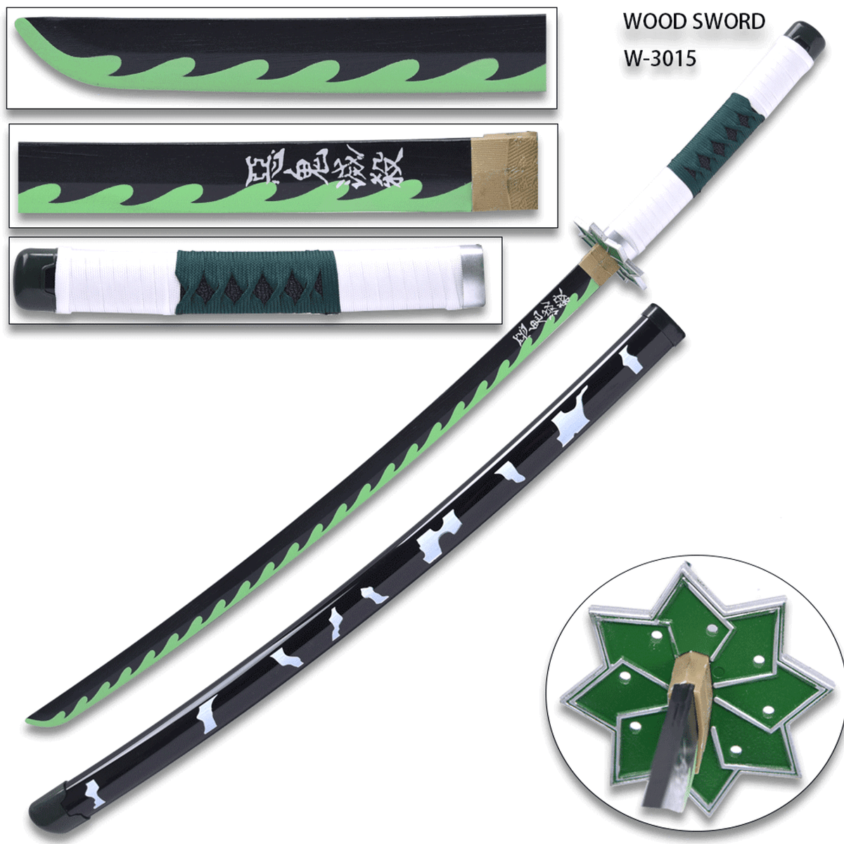 DEMON SLAYER - Sanemi Shinazugawa Green Nichirin Wood Sword Katana