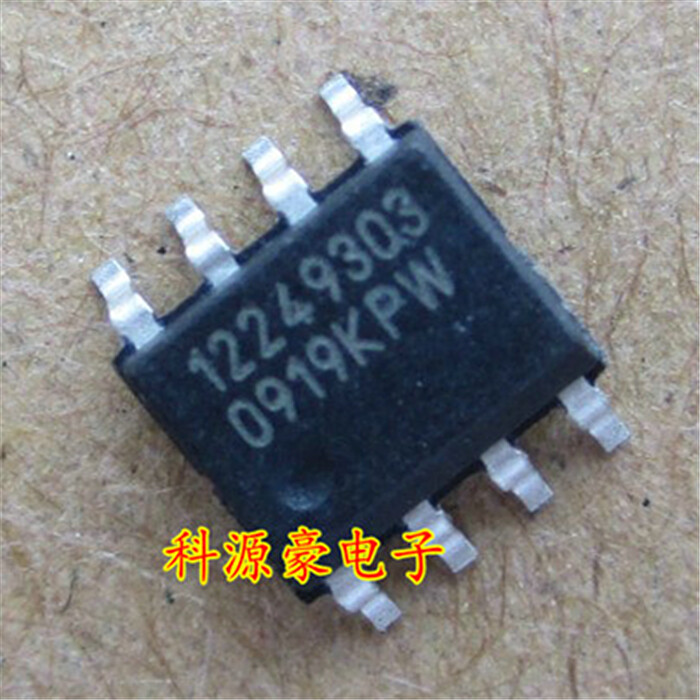 1pcs 04832512AF Chip scheda computer auto #A6-14