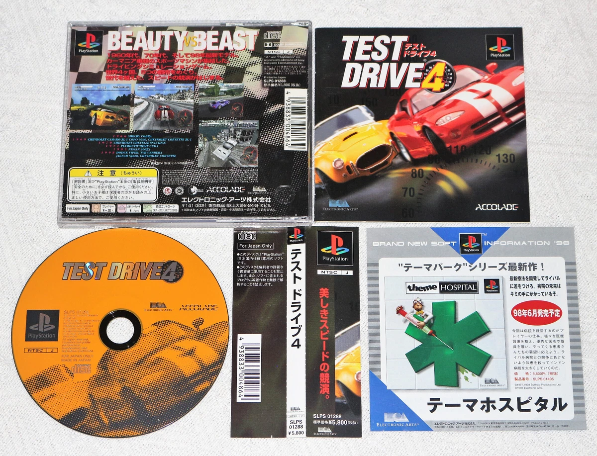 Test drive 4 ps1 sales