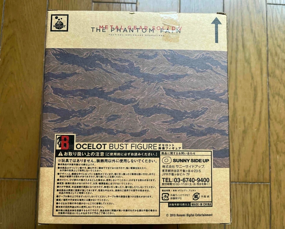 Figura Busto Ocelote METAL GEAR SOLID V THE PHANTOM PAIN Estatua Feliz Kuji B Foto 3 de 3