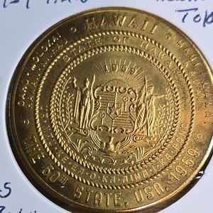 Hawaii Maui “The Aloha State” $1.00 In Trade Bronze Token 1959-1960 Circulated