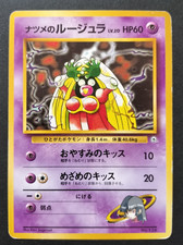 Sabrina's Jynx Pokemon Card #124 Gym Challenge Vintage Nintendo Japanese TCG F/S