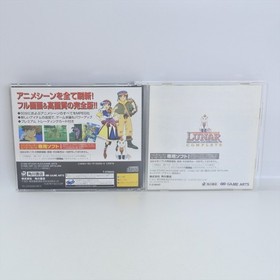 Sega Saturn LUNAR SILVER STAR STORY COMPLETE MPEG + Card Spine * 3052 ss