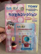 Set mini Personaggi Tomy Mirmo Mirumo vintage Japan anni 80 da collezione