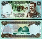 IRAQ - 25 dinars 1987 SADDAM HUSSEIN FDS UNC