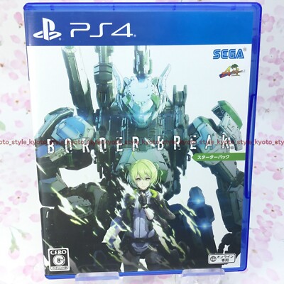 Gebraucht PS4 PLAYSTATION 4 Grenze Break Startpackung 23863 Japan Import