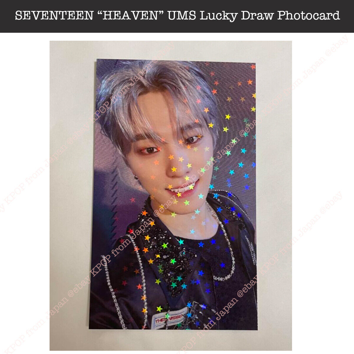 SEVENTEEN HEAVEN UMS Lucky draw official photocard Universal SEVENTEEN HEAVEN UMS Lucky draw official photocard Universal