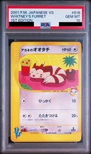 PSA 10 Whitney's Furret 1ED 018/141 Pokemon Card VS VS Japanese Pokemon 2001