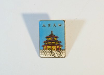 Beijing Temple of Heaven Travel Souvenir Lapel Pin Dongcheng China