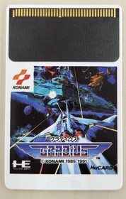 Gradius HuCARD PC Engine Game by KONAMI: Retro Gaming from Japan A4925