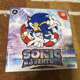 Dreamcast Sonic Adventure SONIC ADVENTURE Sega Japan BA