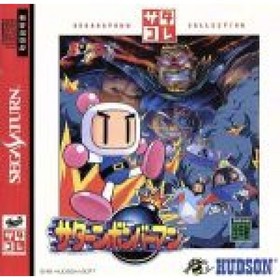Saturn Bomberman Sega Saturn Collection 1997 Release Used Very Good  From Japan