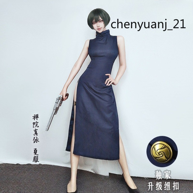 Disfraz de Juegos con disfraces de anime Jujutsu Kaisen Mai Zenin Traje de verano Cheongsam Girl Show