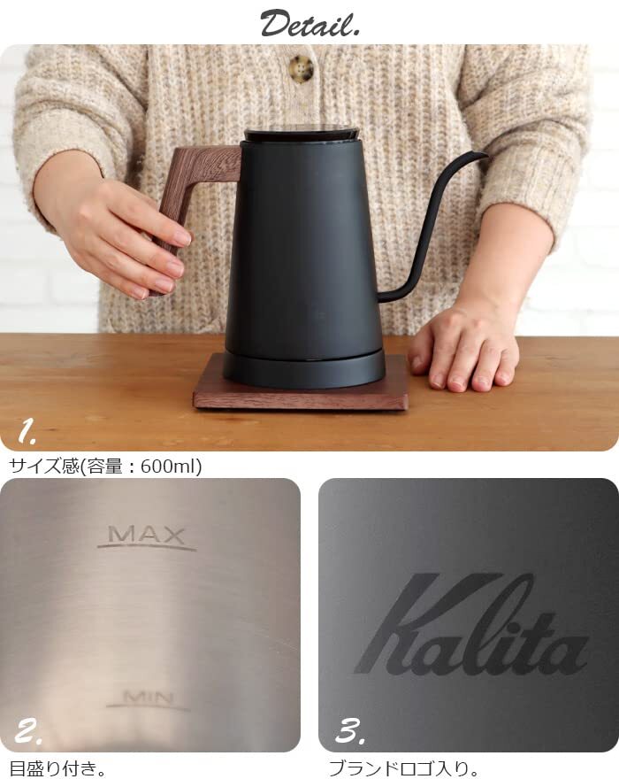 Kalita KEDP-600 Silver Barista Grade Electric Kettle 600 Kalita KEDP-600 Silver Barista Grade Electric Kettle 600