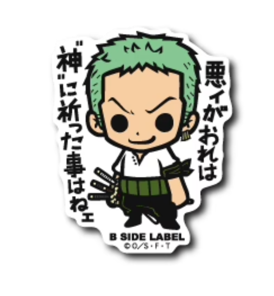 One Piece Zoro Logo  Sticker for Sale by ratnhieuchuyen0