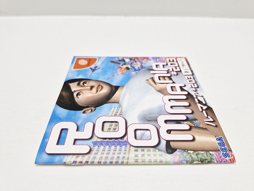 Roommania #203 DREAMCAST JAPAN VERSION - Bild 8 von 9