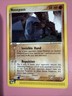 POKEMON AQUAPOLIS NOSEPASS CARD.
