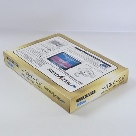 Sega Saturn GRAY POWER MEMORY HSS-0111 Boxed Official C 1548 ss