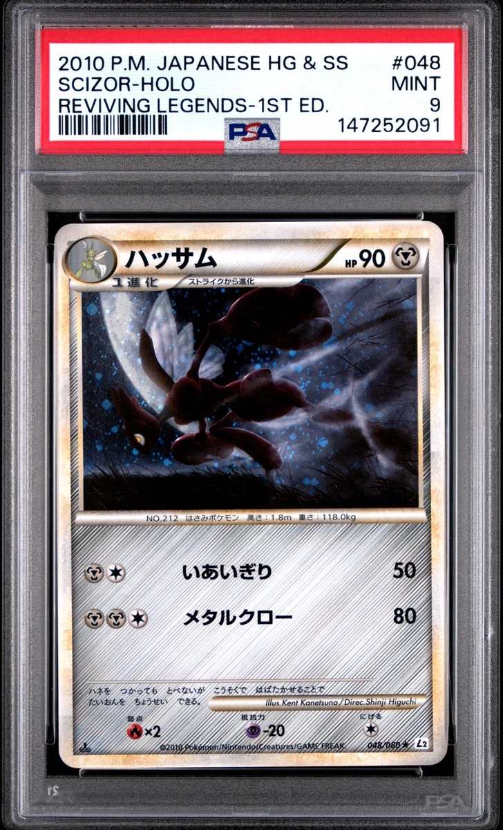 【未開封】Legends Awaken Lugia As2a タイ語　ひかる伝説 未開封】Legends Awaken Lugia As2a タイ語 ひかる伝説 未開封