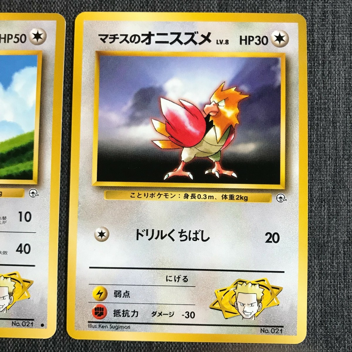 Lt. Surge's Spearow #021 Pokemon TCG Old back Set of 2 (1996