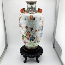 Chinese Famille Rose Porcelain Vase Qianlong Mark Baizi Qing/PRoC 11