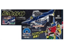 Samurai Sentai Shinkenger Samurai Gattai Serie 02 Kajiki Origami Giocattolo Bandai