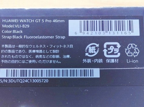 Huawei Watch GT 5 Pro 46mm Schwarz Golf Navigation Smartwatch iOS Android F/J - Bild 7 von 8