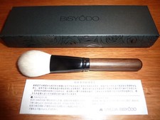 BISYODO CHEEK & BRONZER BRUSH Echthaar Holzgr...