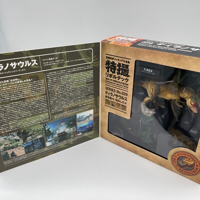 Figurine Jurassic Park - T-Rex Illusion 15 Cm - Iron Studios Mini Co. PVC - Neuf