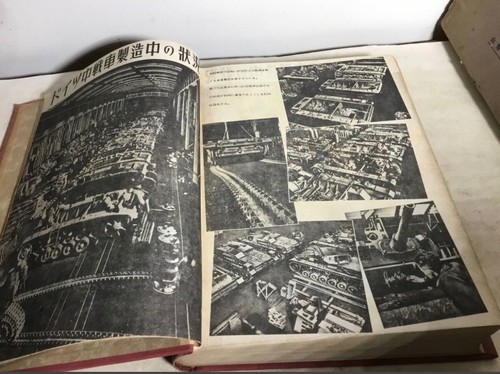 WW2 Imperial Japanese Army Book “Tanks” 1942 | Technical Study by Army Major