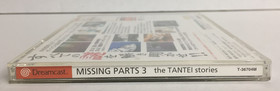 JPN Missing Parts 3 TANTEI STORIES Sega Dreamcast CIB Complete JAPAN Ships USA