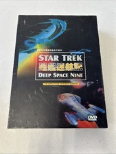 Star Trek Deep Space Nine Complete Season 1-7 Chinese Vintage Rare HTF 47 DVD