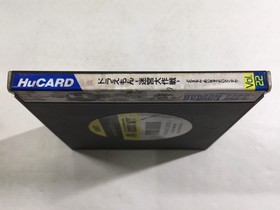 DL2755 Doraemon Meikyu Daisakusen BOXED PC Engine Japan