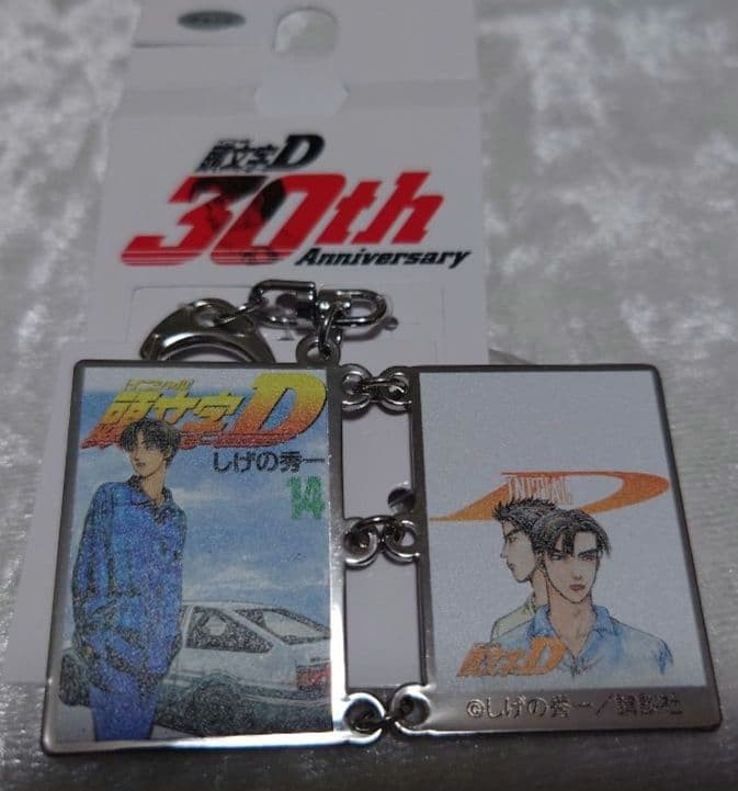 Initial D 30th AnnIversary Keychain - Takumi Fujiwara, Ryosuke