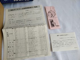 NEC PC Engine Cordless muti tap Receiver PI-PD11 and Cordless Pad(PI-PD12)-d1115