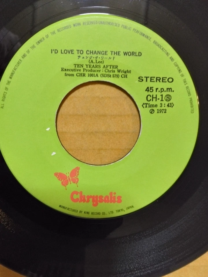 Japanese press 7inch!!! TEN YEARS AFTER I'D LOVE TO CHANGE THE WORLD - Image 3 of 4