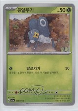 Nymble Korean Pokémon SV1a: Triplet Beat #009