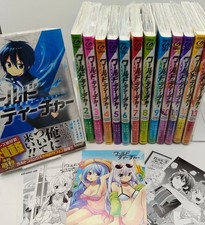 World Teacher Different World Style Educational Agent Comic 13 Volume Set with