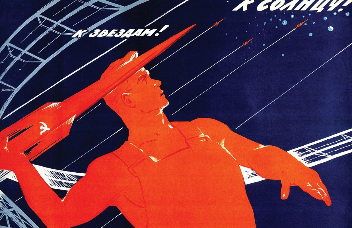 Soviet Russian USSR Propaganda Space race POSTER Full Color CCCP 12x19 ...