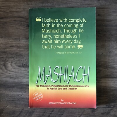 MASHIACH: THE PRINCIPLE OF MASHIACH Jewish Law And Tradition By Jacob Schochet