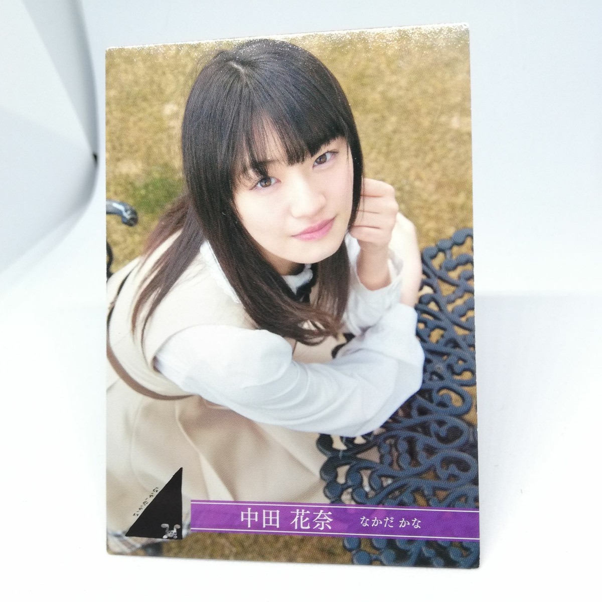 Nakada Kana R049N NOGIZAKA46 Trading card Collection part 2 Japan 2014 | eBay Nakada Kana R049N NOGIZAKA46 Trading card Collection part 2 Japan 2014 | eBay