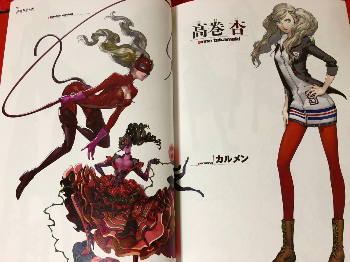 PS4 Persona 5 20th Anniversary Limited Edition Box JAPAN P5