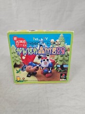 ebay® Auktion 205296254938 | Ganbare Morikawa Kime 2nd Pet in TV PS1 Japan Import Complete NA Seller Thumbnail of ebay® auction 205296254938 | Ganbare Morikawa Kime 2nd Pet in TV PS1 Japan Import Complete NA Seller