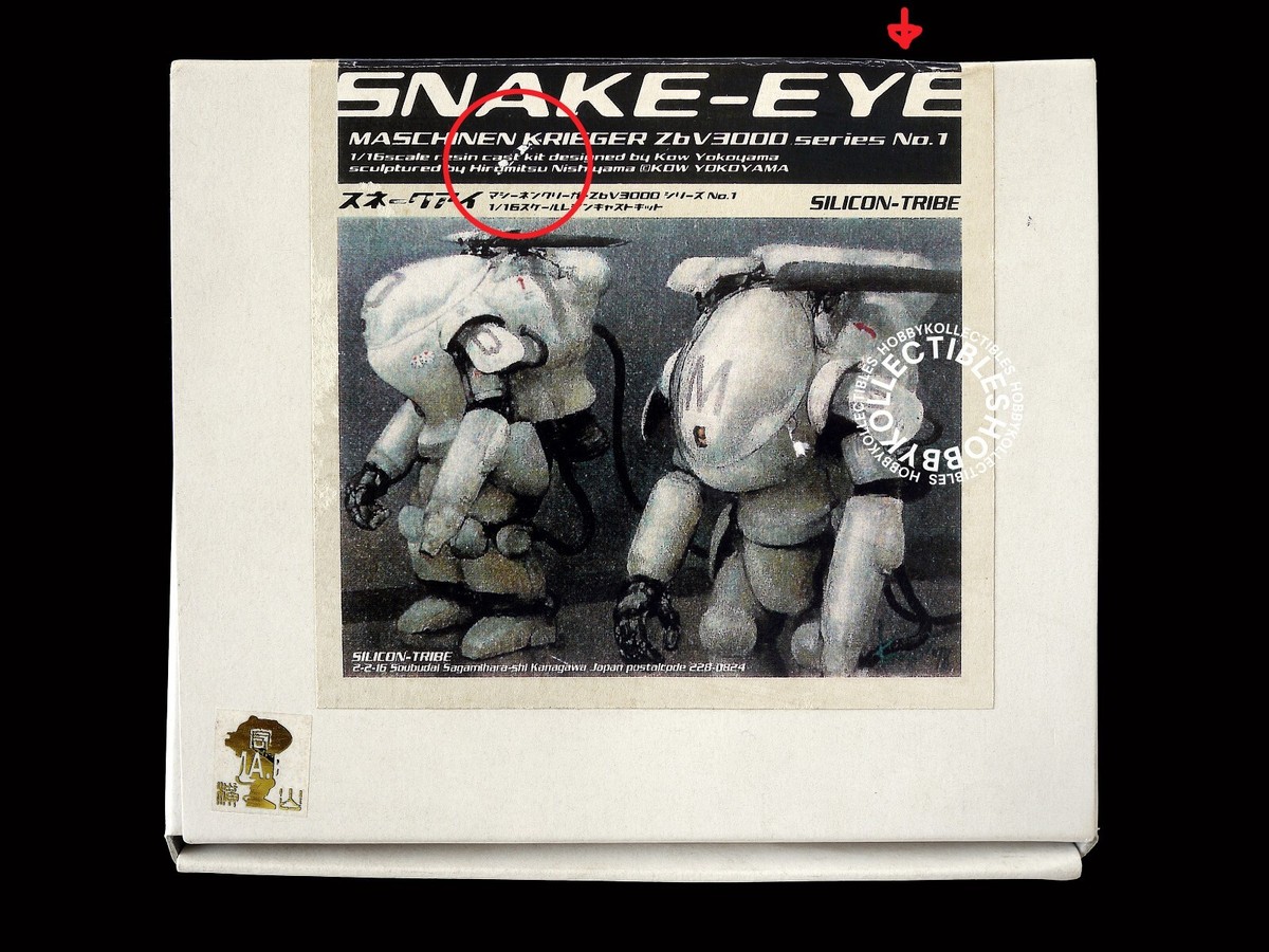 Silicon-Tribe Ma.K SF3D 1/16 SAFS Snake Eye Full Resin Kit