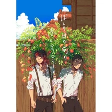 Dai Gyakuten Saiban Great Ace Attorney Naruhodou x Asougi Kazuma YAOI Doujinshi