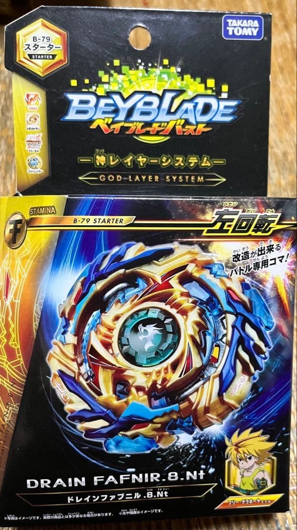 Drain Fafnir .8 .Nt B-79 Beyblade Burst 2017 Takara Tomy Toy Japan New
