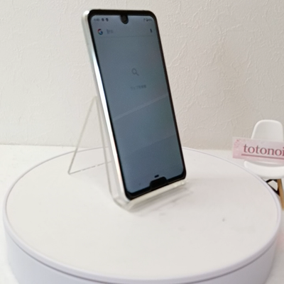 Sharp AQUOS R2 Compact SH-M09 White SIM Free Android Smartphone