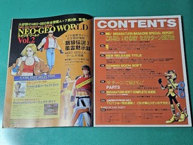 Game magazine SEGA SATURN MAGAZINE July 1995 issue Virtua Fighter Remix Retro