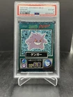 1997 Pokemon Meiji Gengar Promo Foil Japanese PSA 6