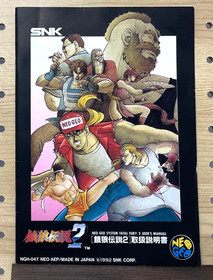 Neo Geo  FATAL FURY 2 Neogeo  AES SNK.
